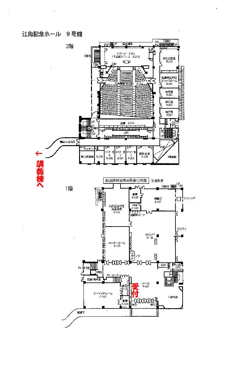 キャンパス内地図(江角記念ホール・受付)